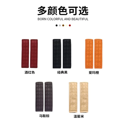 Seatbelt Shoulder Pads, Safety: Seat belt shoulder pad