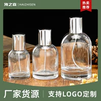 Парфюмерный спрей пустая бутылка стеклянная бутылка 30ml50ml100ml прозрачная косметическая бутылка лабораторная разливочная бутылка