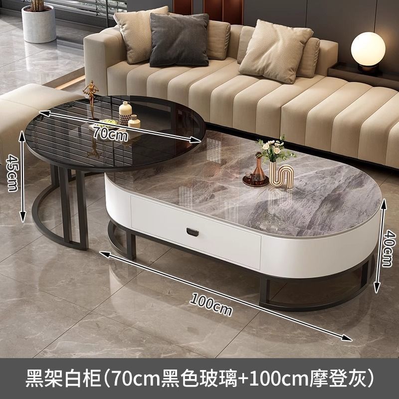 岩板茶几客厅家用轻奢现代新款简约小户型椭圆茶几大理石意式组合|undefined