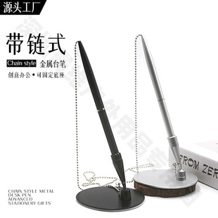 Desk Pen Factory Direct Sales Bank Hotel Business Gift Can Add Logo to Sign for Conference and Business Use