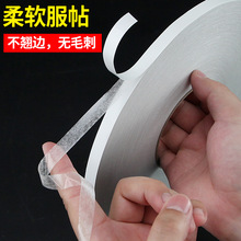 天力胶带工厂自动双面粘胶机专用双面胶可超薄高透明两面胶水