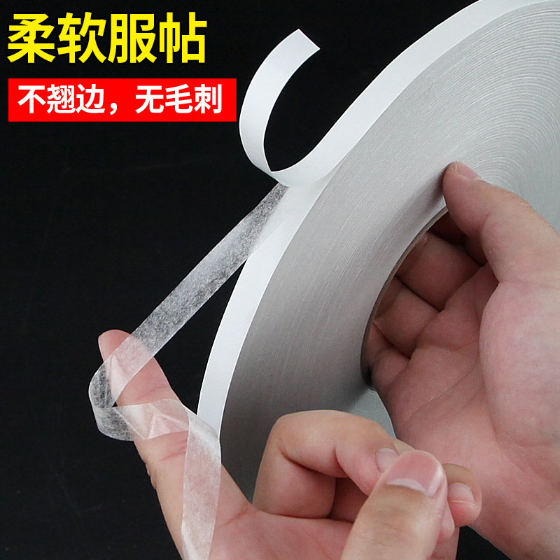 天力胶带工厂自动双面粘胶机专用双面胶可超薄高透明两面胶水