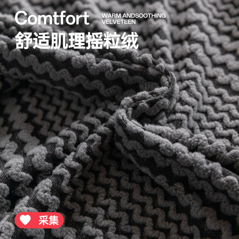 轻奢高级感弹力沙发套2025新款四季通用固定防滑懒人沙发套罩批发|undefined