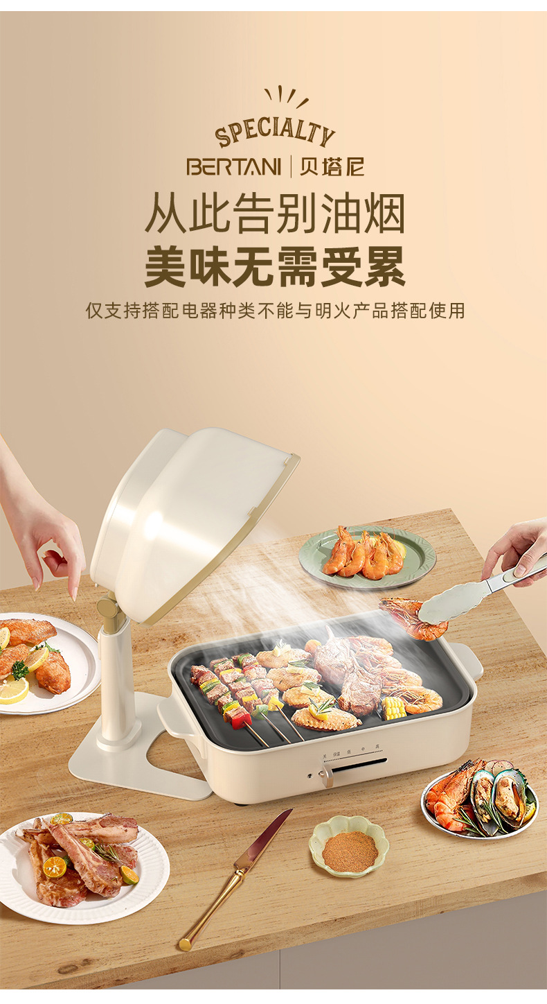 2023抽油烟机详情3_03.jpg