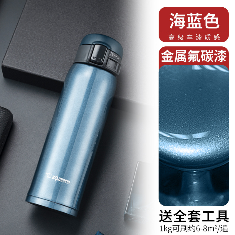 Fluorocarbon paint sea blue; 20kg fluorocarbon metallic paint (tools included)
