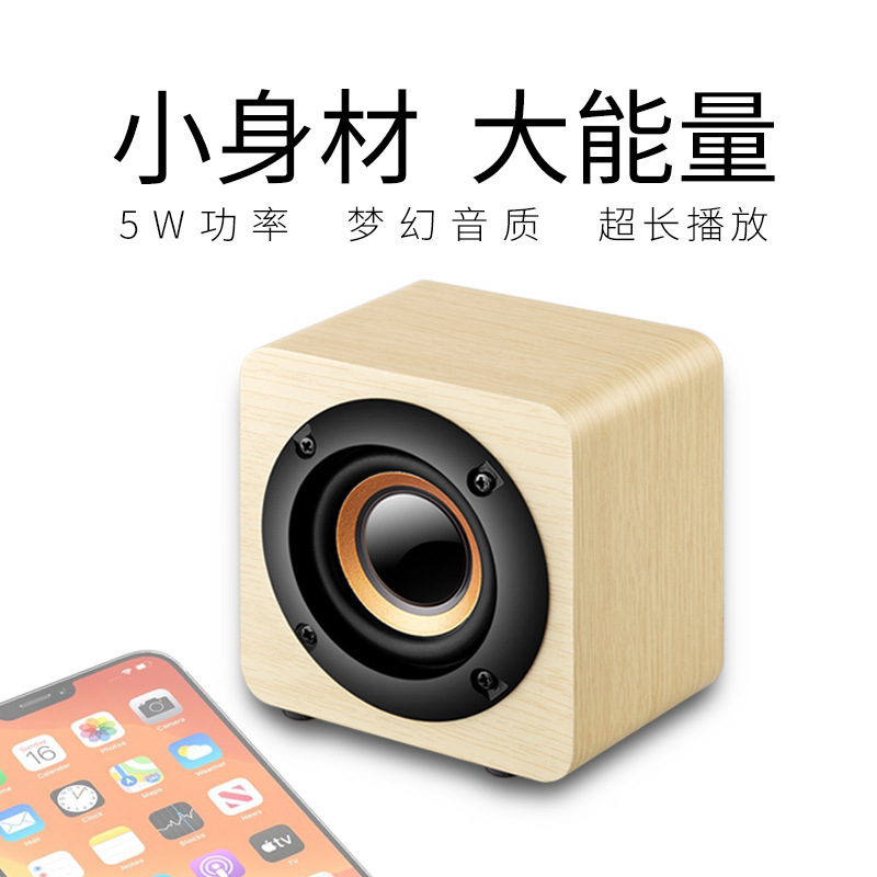 ワイヤレス Bluetooth スピーカー携帯電話ミニ正方形クリエイティブギフトスポット外国貿易卸売レトロ木製小型スピーカー|undefined