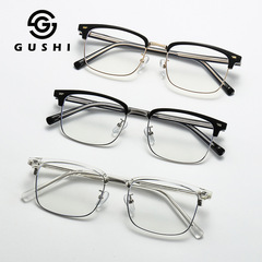 2024新款商務眼鏡防藍光眉毛框眼鏡架高級感工廠批發金屬眼鏡框男
