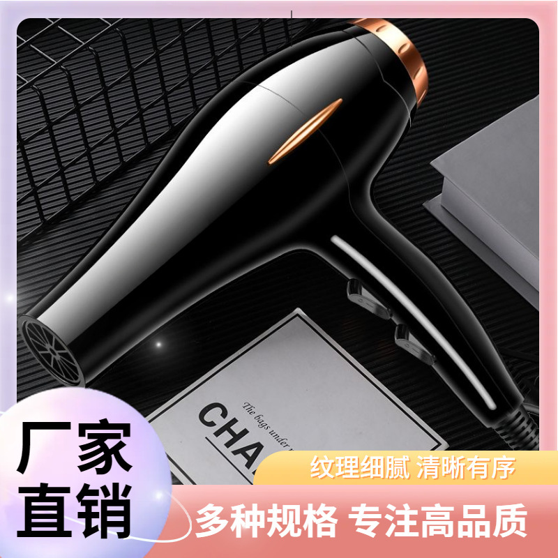 Manufacturer's Best-Selling Hair Dryer, Large and Small Power, Household Dormitory Hot and Cold Constant Temperature Hair Dryer, Gift Cross-Border Delivery Manufacturer's Best-Selling Hair Dryer, Large and Small Power, Household Dormitory Hot and Cold Constant Temperature Hair Dryer, Gift Cross-Border Delivery
