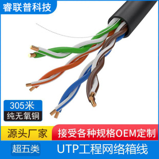 ���|CAT5e����W��ǧ�ןo���~24AWG��֧�����p�g�����~