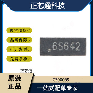 New original CS0806S screen printing 6s DFN-10L ultra low capacitance TVS protection device IC chip