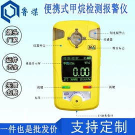 矿山施工设备;矿业输送设备;其他救生器材