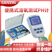 ����SX713��yʽ늌��ʃxsx723��yʽ������ˮ�|�y���߼�ˮ늌���