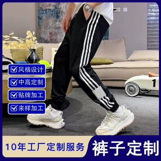 男装定制夏季新卫裤时尚三条杠弹力束脚九分裤薄款运动裤束脚裤