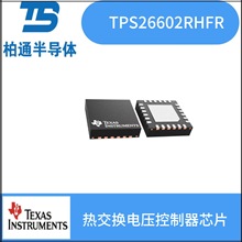 TPS26602RHFR  ��װVQFN24 TI/��������  �Ƚ�����ѹ������