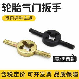 电动车配件;摩托车通用件;摩托车配附件