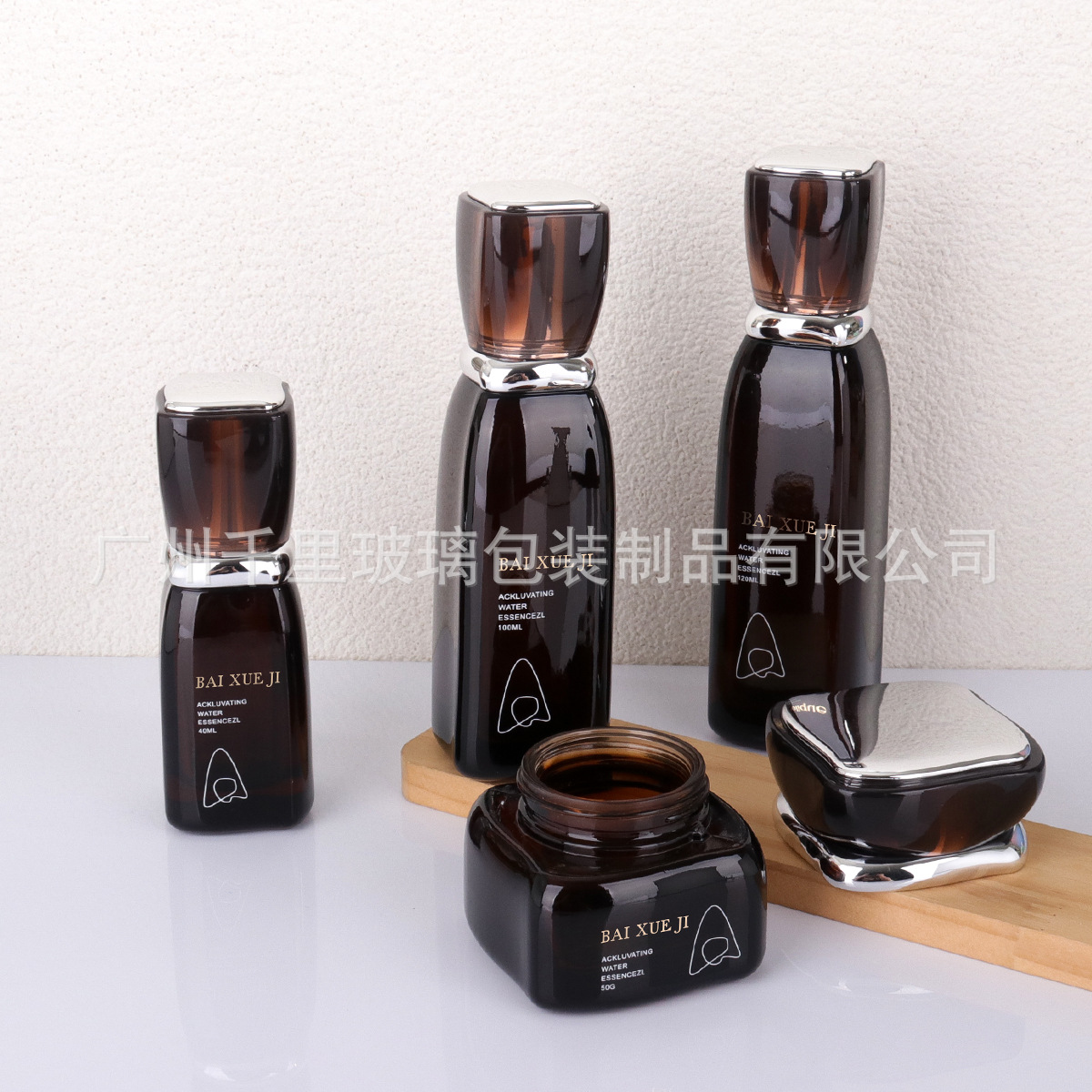 新款高端宝塔四方批发化妆品套装补水乳液面霜玻璃50g120ml原液