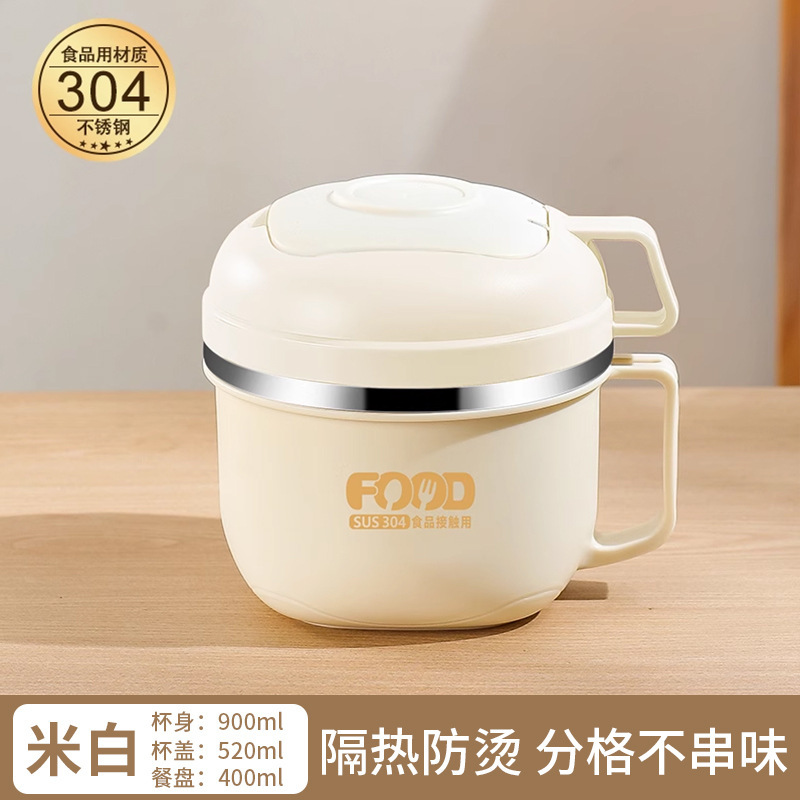 サラリーマンや小学生向けの304ステンレス製断熱弁当箱、食堂専用、大人用大容量、ファーストフード付き|undefined