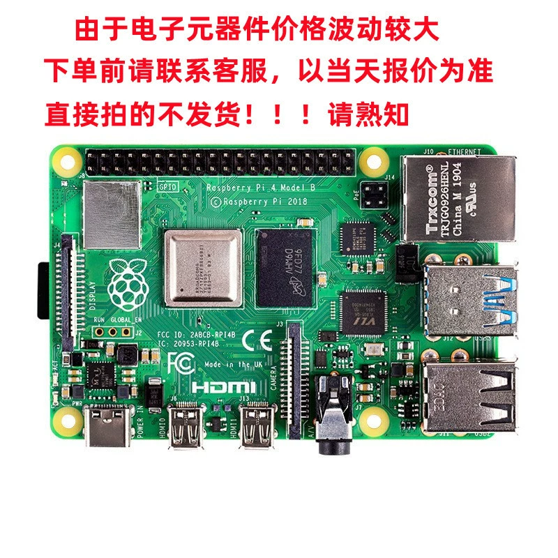 4-й генерации и 3-й генерации Raspberry Pi Model 3B+ плата 3B/3B+/4B