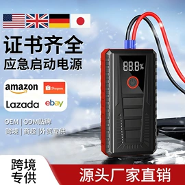 车载充气泵;其他电源