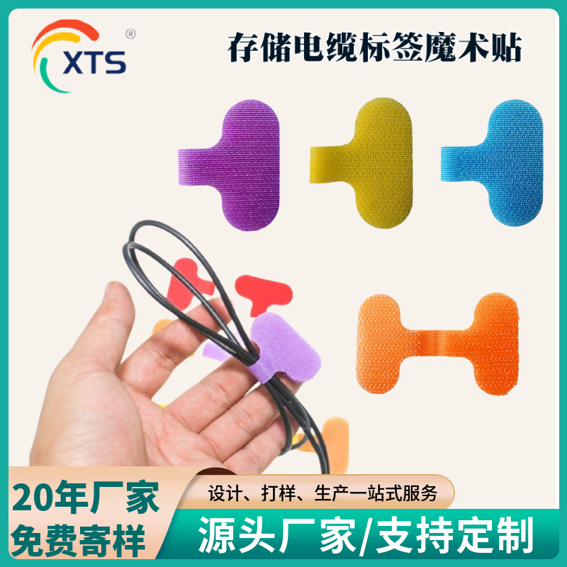 �����ֻ������߱�ǩ��д��ħ����˫�����ʶ���ɫħ�����������