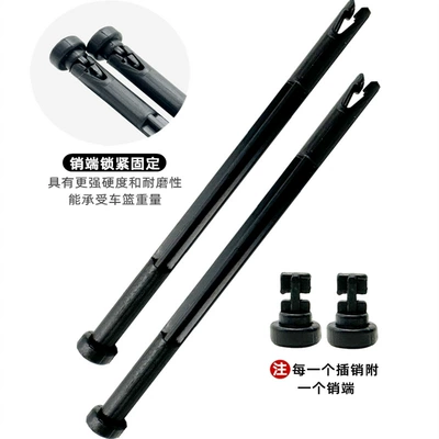 Electric vehicle fender, Vehicle Basket Cover Pin Plastic