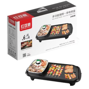 Red Double Happiness Electric Hot Pot for Home Use, Multifunctional Rectangular Hot Pot and Grill Combo, Dual-Use Electric Grill Pan, Electric Heating Pot, Gift Pot