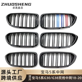 大包围;中网;定风翼