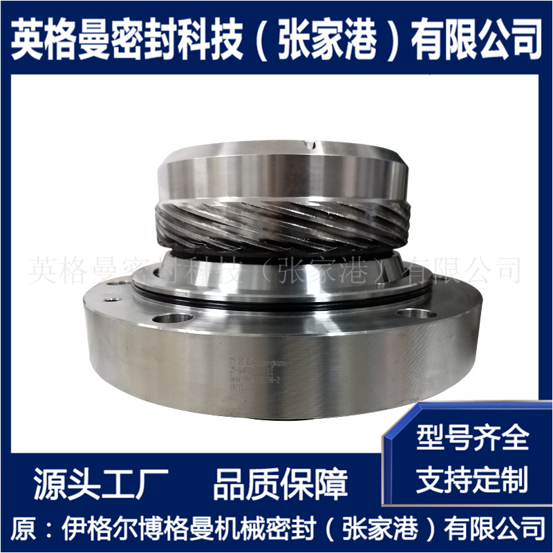 SAFI2/147-ES031机械密封 给水泵自由端机械密封 SAF1机械密封