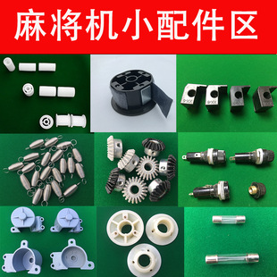 �錢�C�����ȫ�������|���ɂ��X݆���������^����݆�f��݆�Ƅ��_