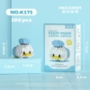 K171 Happy Songsong Duck Duck