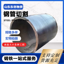 大口径厚壁卷管 Q235b直缝焊管 现货 液压器用热卷厚壁卷管切割