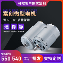 550 540Ԅ؛C΢늙C TiR_ 24vߵؙCֱ늙C