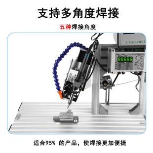 Customized Jian Ding Semi-Automatic Soldering Machine Aviation Plug Switch Light Bar Triode Circuit Board Lamp Bead Foot-Operated