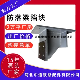 紧固件连接件;防护栏;其他紧固连接