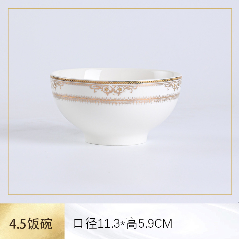 【황비광】 4.5inch 밥그릇