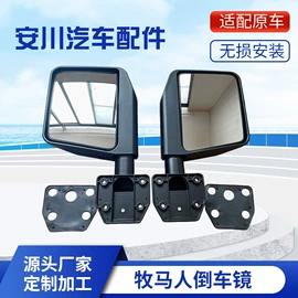 轮毂盖;倒车镜后视镜;扶手箱