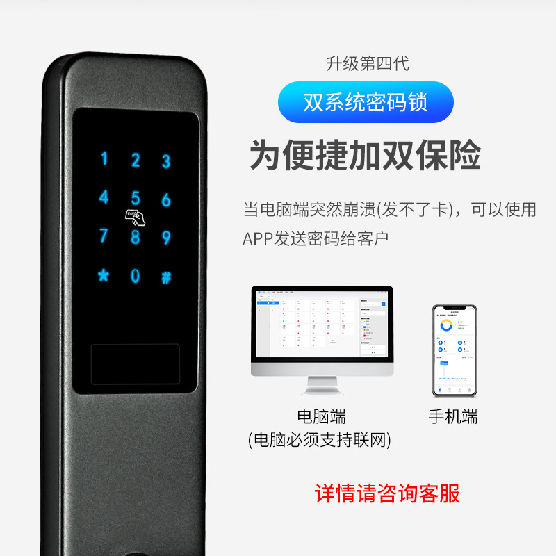 Factory Direct Goods【Specializing in Smart Door Locks for 12 Years】Hotel Door Lock Guest Room Card Reader Bluetooth Password Hotel Lock