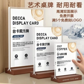 办公展示架;台卡;相框、画框