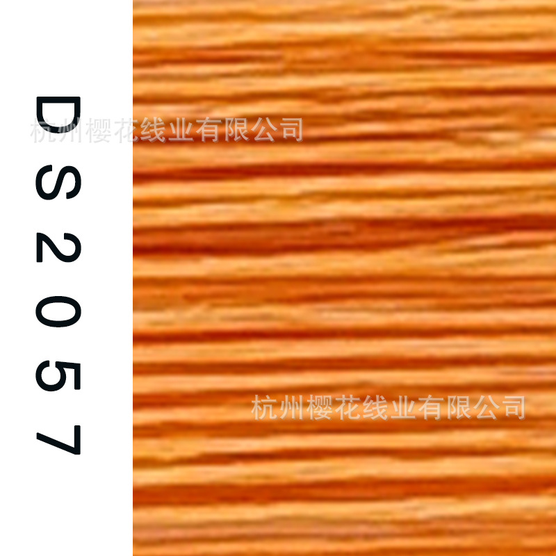 150D/1-DS2057