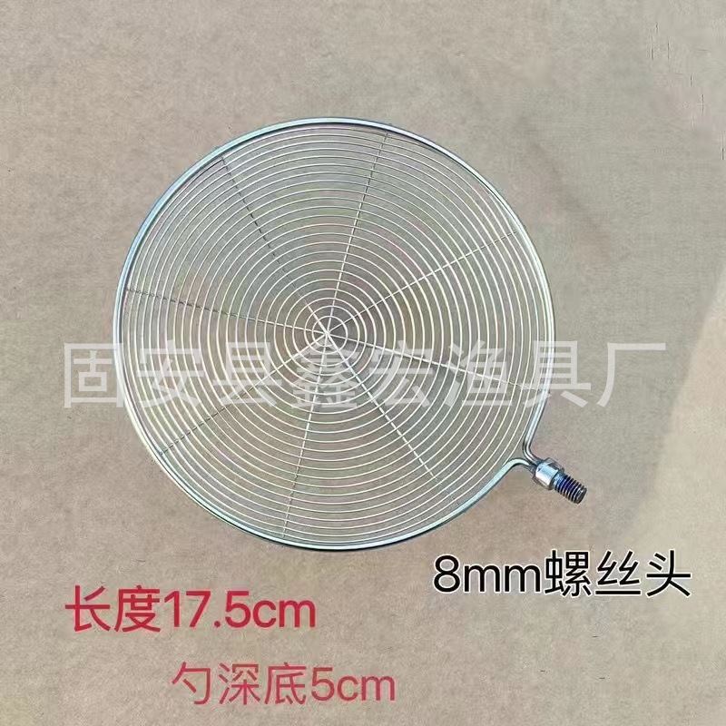 Cuchara de hielo de acero inoxidable 17,5 cm