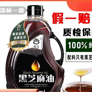 ����һ������֥�������ͼ���0������Ʒʳ���͛������͵��{ζ��