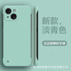 Iphone15Promax携帯ケース13フレームなし12リンゴ11フロストxsハーフパック7ハードケース8アイデア