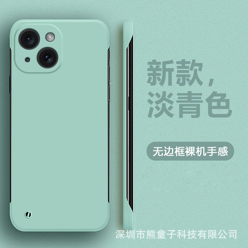 Apple, совместимый чехол для телефона, матовый iPhone 14, iphone, 13promax