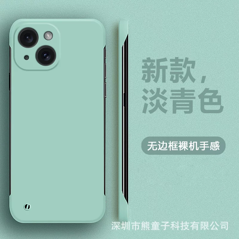 Apple, совместимый чехол для телефона, матовый iPhone 14, iphone, 13promax
