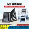 下水道沙井盖防蚊闸不锈钢+市政建材防虫防鼠井盖防反味防臭盖板