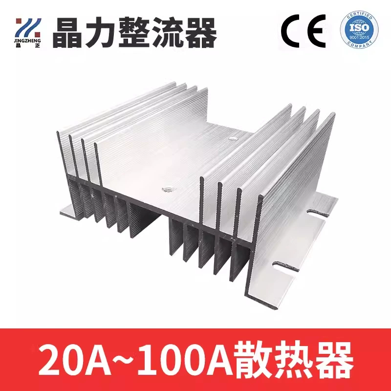Выпрямитель моста Радиатор моста Радиатор из алюминиевого сплава Твердотельный реле Радиатор