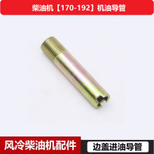 �L�����170/173/178/186/192΢���C�l늙C����M�͌��ܙC�͌���