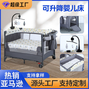 OEM custom folding crib multi-functional bedside bed baby splicing bed mobile newborn baby bed factory