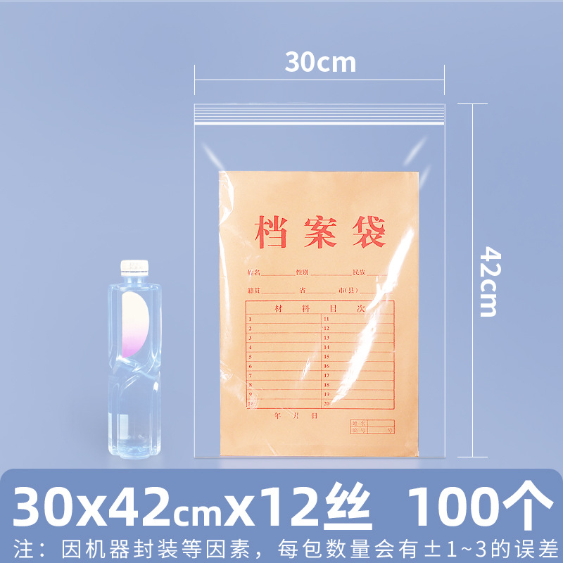 Bolsa autosellante transparente gruesa bolsa de plástico de tamaño pequeño bolsa de boca de sellado de alimentos de almacenamiento de mantenimiento fresco bolsa de plástico PE bolsa de embalaje grande