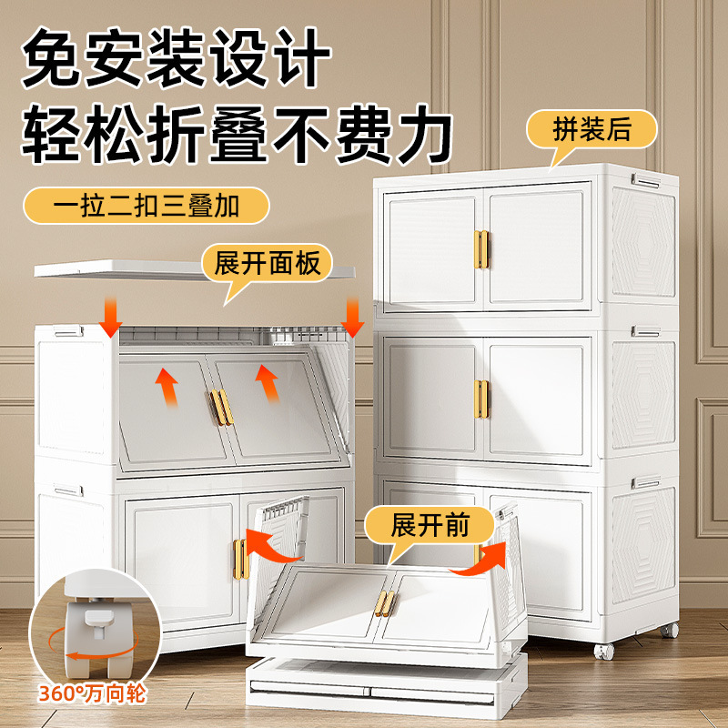 Household Foldable Plastic Storage Cabinet, Baby Wardrobe, Living Room Bedroom Storage Cabinet, Snack Cabinet, Shoe Cabinet Household Foldable Plastic Storage Cabinet, Baby Wardrobe, Living Room Bedroom Storage Cabinet, Snack Cabinet, Shoe Cabinet